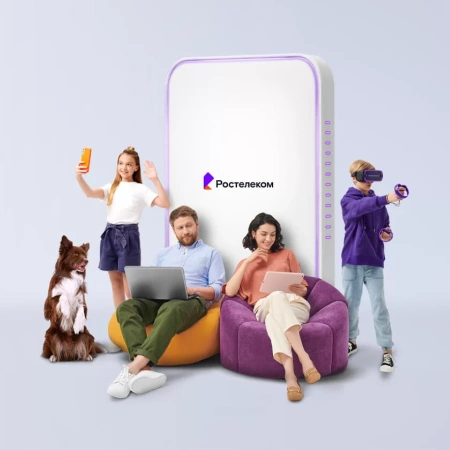 Технологии выгоды Ростелеком в деревня Родюково (Республика Марий Эл)